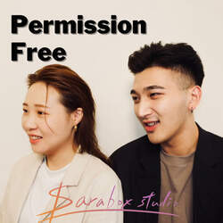 Permission Free | 個人工作事