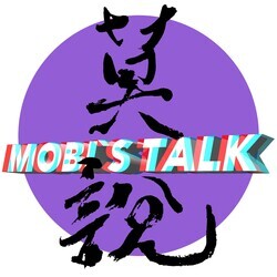 莫说 - MOBI'S TALK SHOW