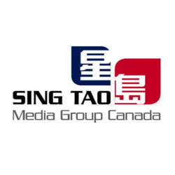 加拿大星島傳媒 Canada Sing Tao Media