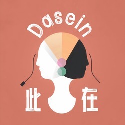 此在Dasein